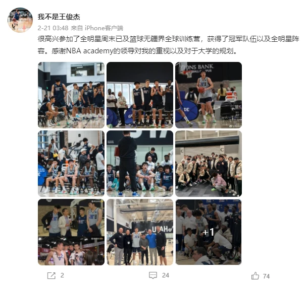 篮球基本功训练计划视频讲解_1